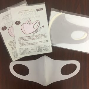 札幌で買える洗えるマスクRサイズ